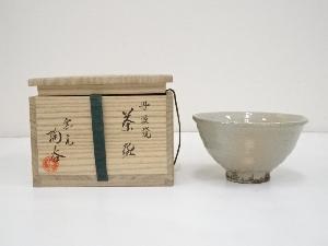 丹波焼　森本陶谷造　茶碗（共箱）
